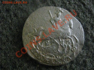 ! Копейка 1789 ЕМ.   Достойная альбома!       До 9.10.2012г. - вт 9 окт 030.JPG