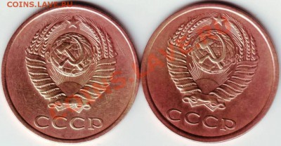 3 копейки 1982 г. 2 шт. - IMAGE0074.JPG