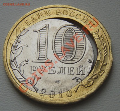 Перепись, выкус внутренней вставки, двойной выкус - PA064931.JPG