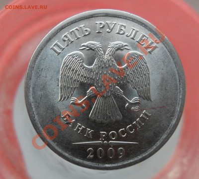 5руб.2009г. спмд. сталь 3.12 А или Г? - 1