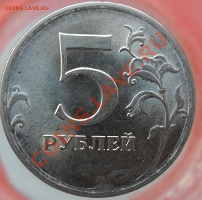 5руб.2009г. спмд. сталь 3.12 А или Г? - 2