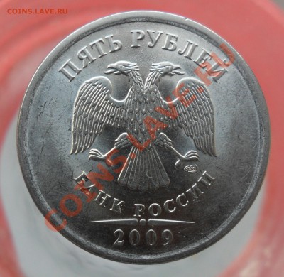 5руб.2009г. спмд. сталь 3.12 А или Г? - 3