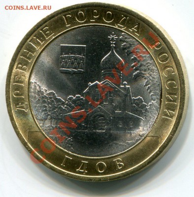 10 руб 2007 год 2007 г, UNC, Брак вставки. - img226