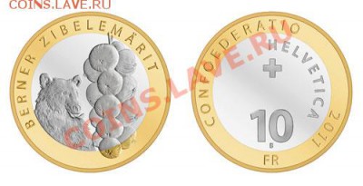 Самая красивая биметаллическая монета! - 10 франков 2011