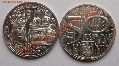 Продам Румыния 50 бани 2012 Царь Нягое Басараб - DSCF4600