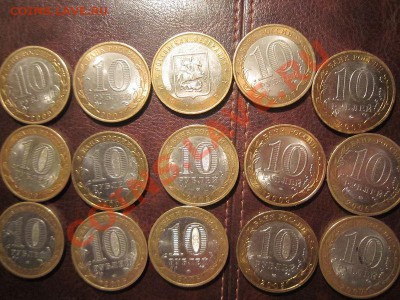 БМ монеты 15 штук с номимнала. до 09.10 - 22.00 - IMG_3349