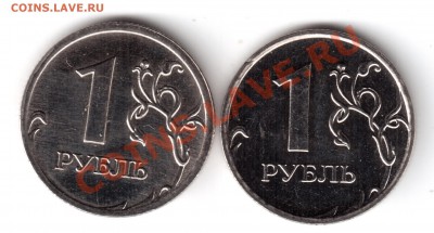 1 рубль 2009ммд шт2.2А.Г.2.41В.Б.2.43А.Г.Д.  шт.с2.2В2.41В.А - 1рубль 7-8-1
