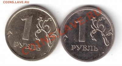 1 рубль 2009ммд шт2.2А.Г.2.41В.Б.2.43А.Г.Д.  шт.с2.2В2.41В.А - 1рубль 11-12-1