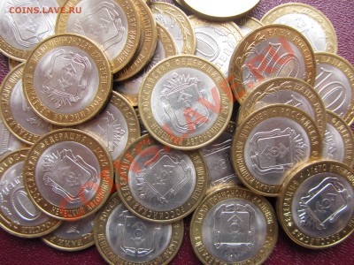 Распродажа! 10-ки юбилейные всего несколько дней! - IMG_0536