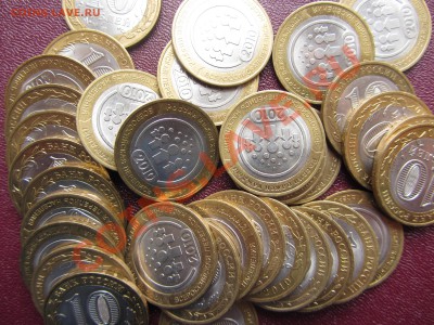 Распродажа! 10-ки юбилейные всего несколько дней! - IMG_0535