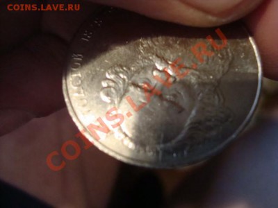 1 рубль-Толстой-раскол - DSC06622.JPG