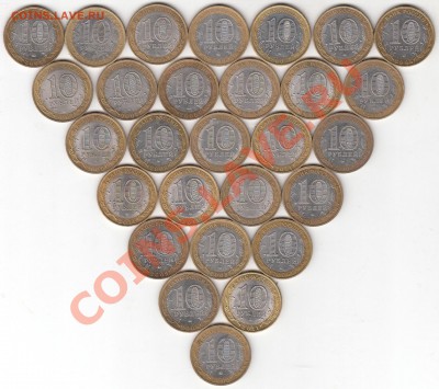 10 руб. бим. 28 шт. без повторов до 8.10 в 22.00 - IMG