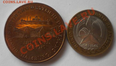 3 немецких жетона, на оценку. - DSCN1405