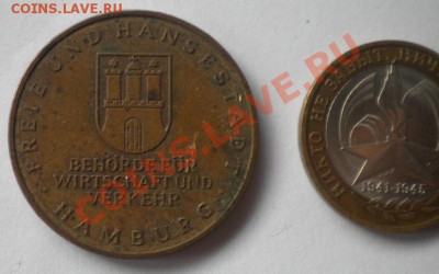 3 немецких жетона, на оценку. - DSCN1407