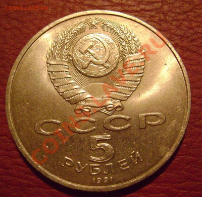 Софийский собор раскол 11.10.12 до 22.15 МСК - 2