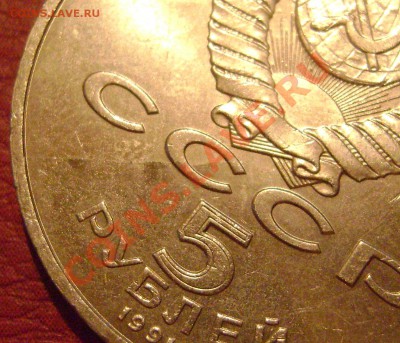 Софийский собор раскол 11.10.12 до 22.15 МСК - 3