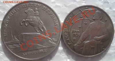 Ленинград и Циолковский раскол штемпеля до 11,10,2012 21-00 - DSCN4337