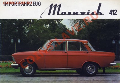 Несколько слов в защиту МОСКВИЧЕЙ - de4121