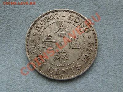 -v- Гонконг 50 центов 1968 до 11.10(22.00) - DSC08662.JPG