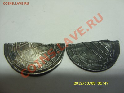 Антика . Помогите определить возраст,ценность. - SDC11506.JPG