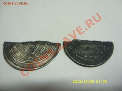 Антика . Помогите определить возраст,ценность. - SDC11507.JPG