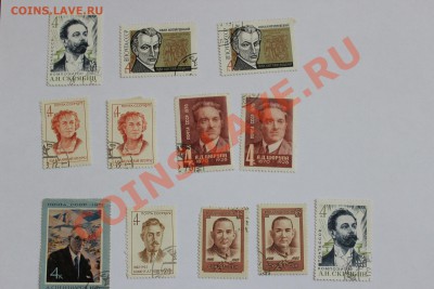 Дайте совет по продаже марок - IMG_3221.JPG