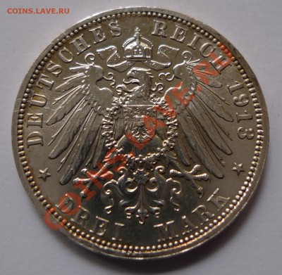 3 марки 1913 "башня", Гермагия - Башня2