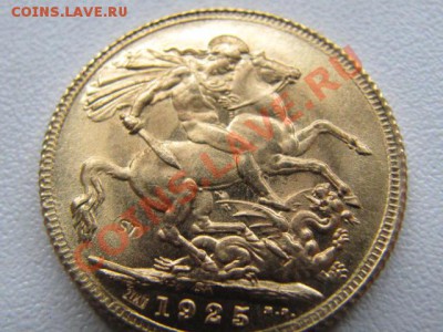 Оцените 4 соверена - IMG_3748.JPG