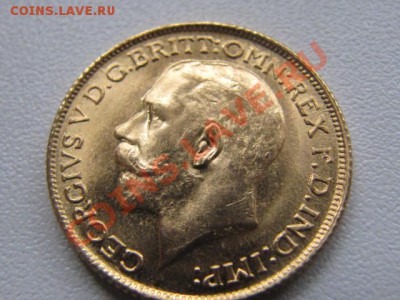 Оцените 4 соверена - IMG_3749.JPG