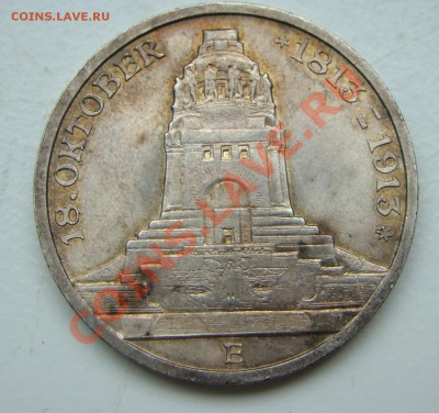 3 марки 1913 "башня", Гермагия - DSC08105.JPG