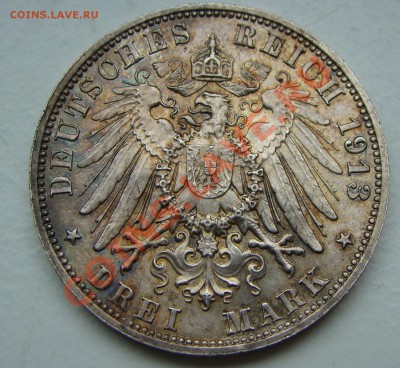 3 марки 1913 "башня", Гермагия - DSC08106.JPG