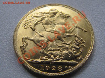 Оцените 4 соверена - IMG_3750.JPG