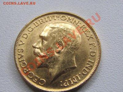 Оцените 4 соверена - IMG_3753.JPG