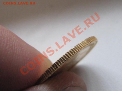 Оцените 4 соверена - IMG_3756.JPG