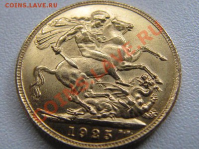 Оцените 4 соверена - IMG_3754.JPG