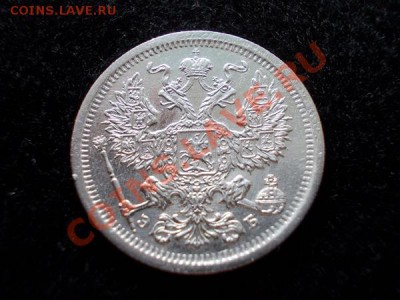 20 копеек 1907г.СПБ ЭБ в сохране до 09.10.12г. в 21:00 МСК - 2
