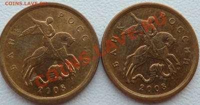 10к.2008 м - шт.А,Б,В + 4-йшт.? - P1040650.JPG