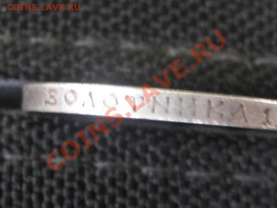 50 koп 1924 гурт 1922 - e9fe0674065708884a867955150a272d