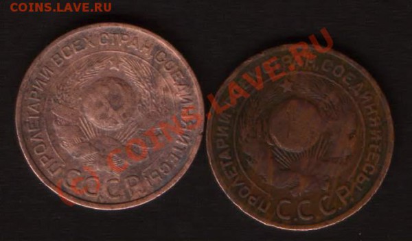 3 коп. 1924 год. Помогите разобраться??? - HWScan00250