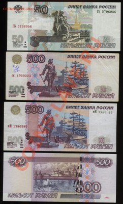 5000 руб образца 1997 - брак нумерации - 1