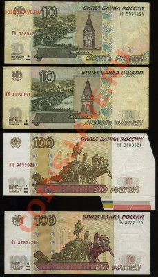 5000 руб образца 1997 - брак нумерации - 1-1
