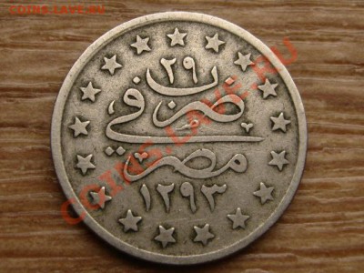Египет гирш км 306 или 299, или еще что??? - IMG_4552