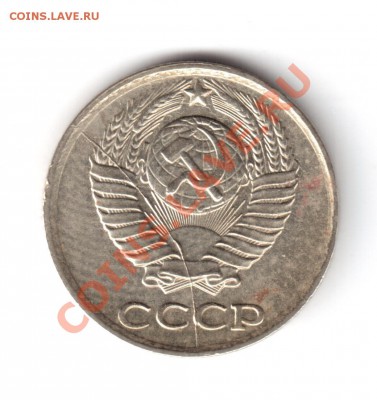 10 коп. 1983 и 5 коп. 1991м раскол окн.13-10-12 в 22-00 м вр - 1983-2