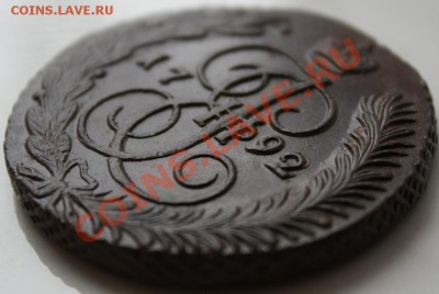 5 коп 1792г.АМ передатировка из 1790 ??? - IMG_2671
