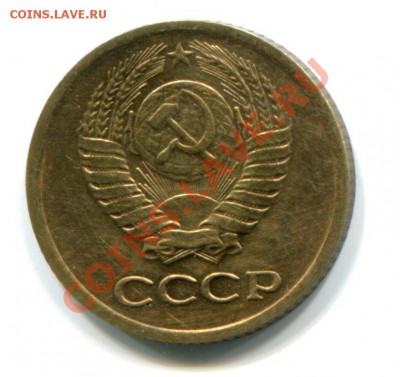 1 копейка 1975 с уступом до 22.00 10.10.2012 - img049