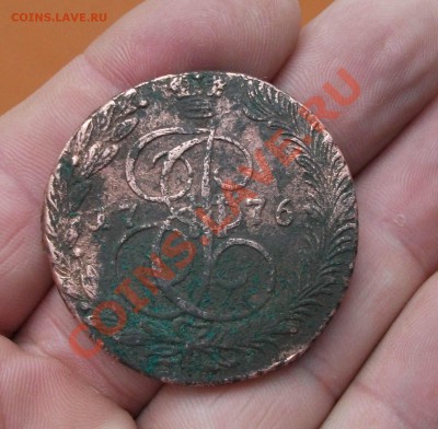 5 коп 1776 год ем - DSCF0464пп