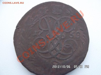 2 копейки 1758 года - SAM_0228.JPG