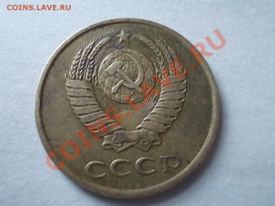 3 копейки 1985 гурт частые насечки!!! - DSCN1469.JPG