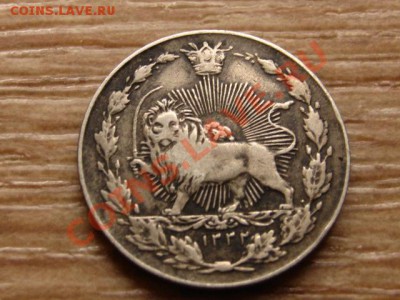 Иран 50 динаров 1332 до 09.10.12 в 21.00 М - IMG_4306