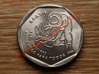 Бразилия 25 сентаво 1995 фао  до 09.10.12 в 21.00 М - IMG_4312